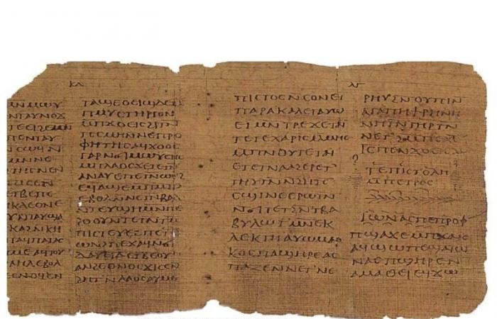 أقدم مخطوطة مكتوبة باللغة القبطية للبيع في دار كريستي