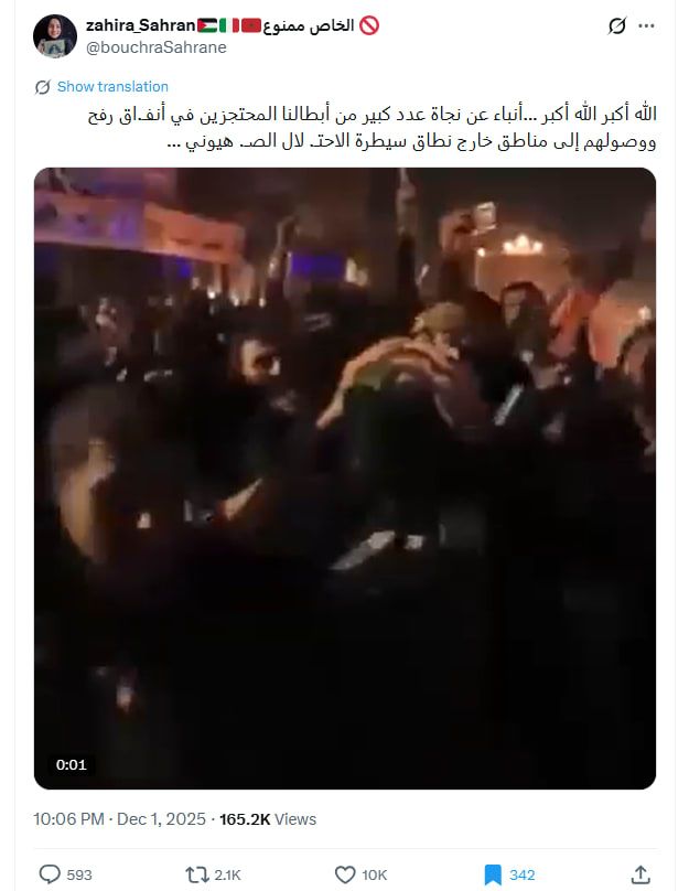 لقطة شاشة لمنشور يحتوي الفيديو المتداول بسياق مُضلل