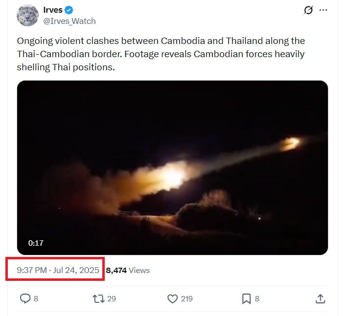 الفيديو وقت نشره إبان قصف القوات الكمبودية على مواقع في تايلاند - يوليو/تموز 2025