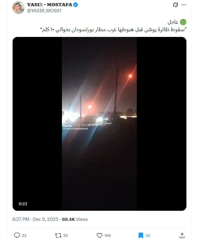 لقطة شاشة لمنشور يحتوي الفيديو المتداول بسياق مٌضلل