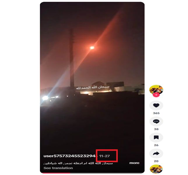 الفيديو وقت نشره عبر موقع تيك توك في 27 نوفمبر/تشرين الثاني 2025