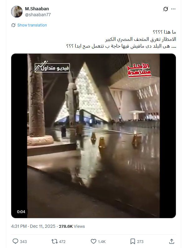 لقطة شاشة لمنشور يحتوي الفيديو المتداول بسياق مُضلل