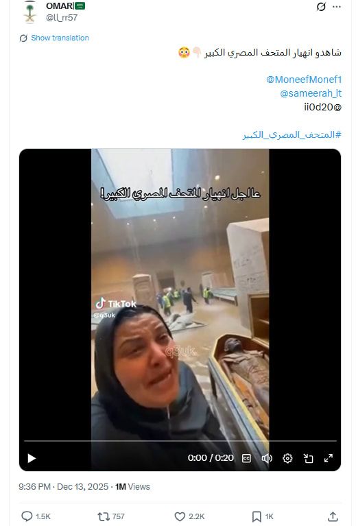 لقطة شاشة لمنشور يحتوي الفيديو الزائف والمتداول بسياق مُضلل