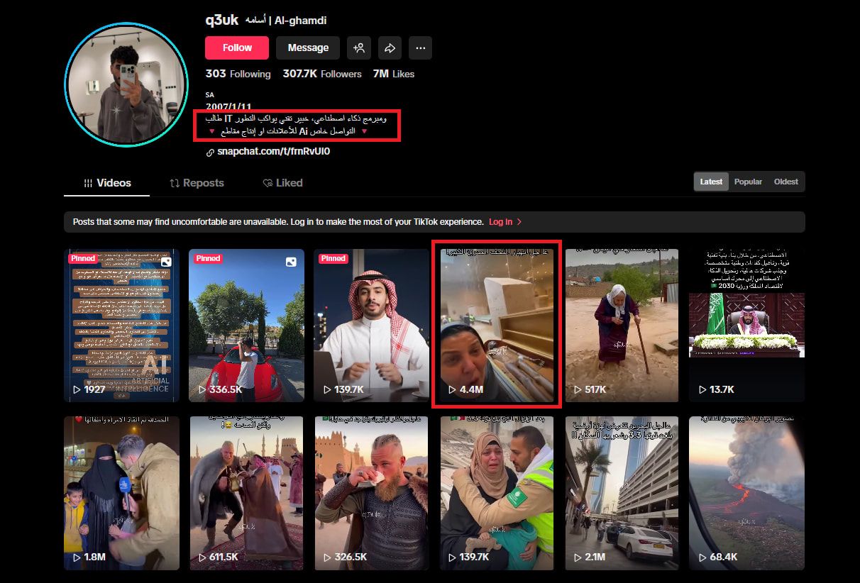 لقطة لواجهة حساب ناشر الفيديو عبر موقع تيك توك ويظهر خلالها الفيديو الزائف ضمن المحتوى