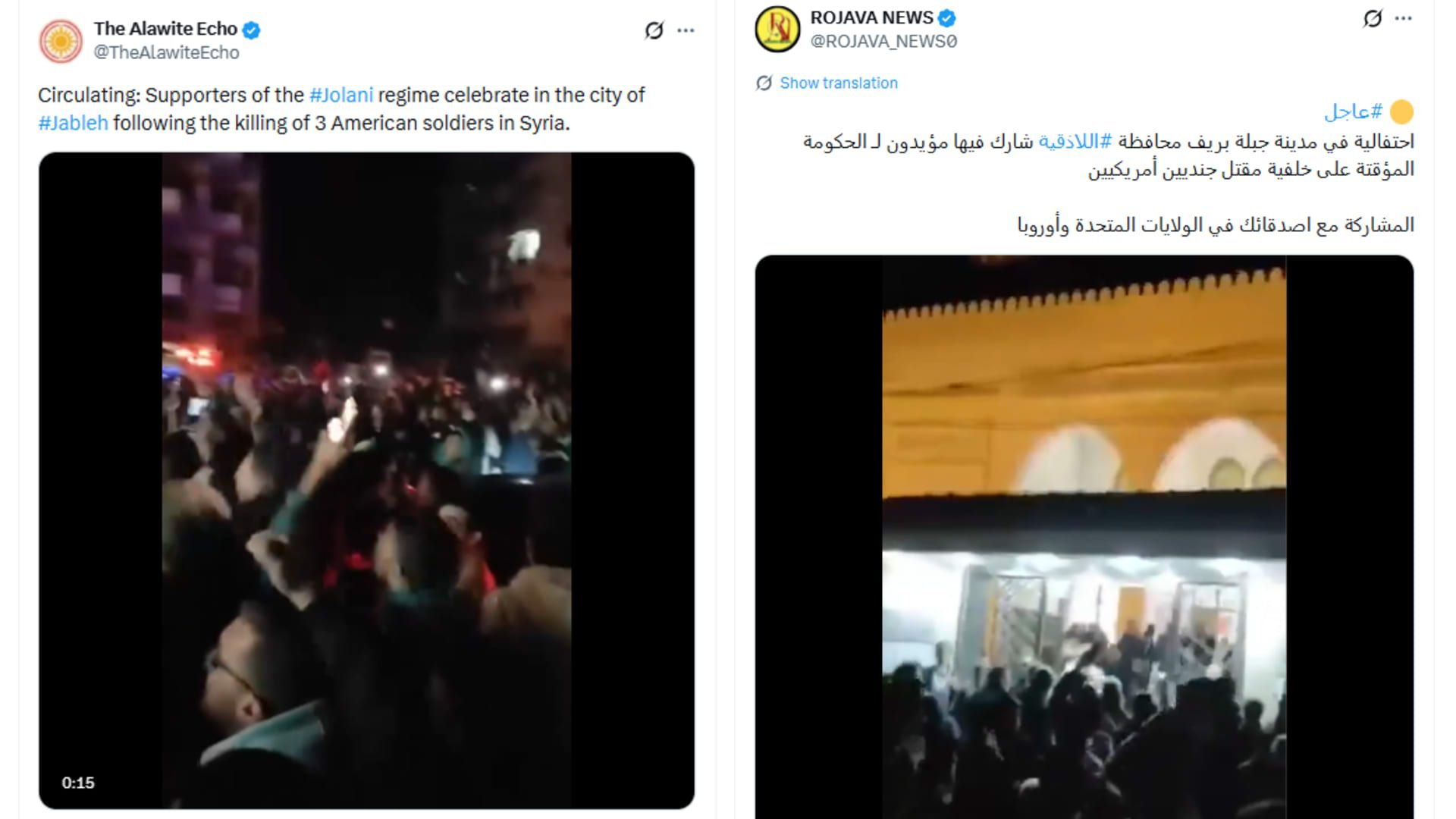 لقطة شاشة لمنشورين يحتويان الفيديو المتداول بسياق مٌضلل