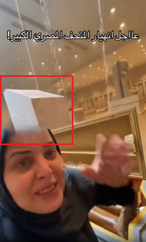 تشوه في جانب من عناصر الفيديو المتداول