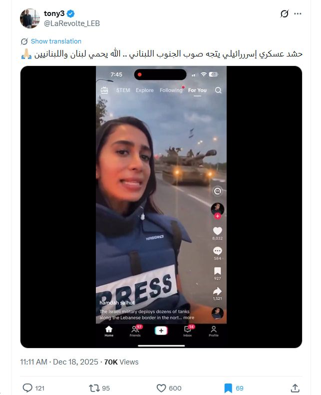 لقطة شاشة لمنشور يحتوي فيديو مراسلة الجزيرة الإنجليزية حمدة سلحوت، الذي أُعيد تداوله بسياق مُضلل