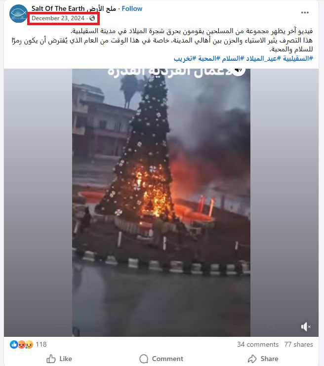 لقطة شاشة لمنشور يحتوي نسخة من الفيديو وقت نشره للمرة الأولى في 23 ديسمبر/كانون الأول 2024