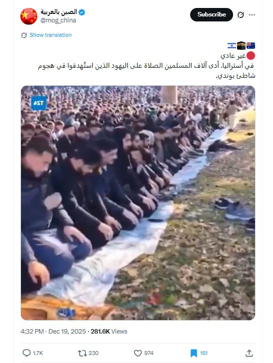 لقطة شاشة لمنشور يحتوي على الفيديو المتداول بسياق مٌضلل