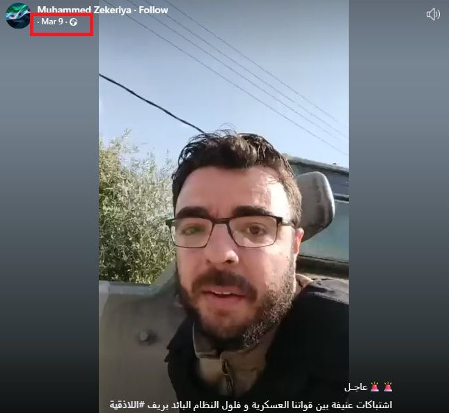 لقطة شاشة للفيديو وقت نشره للمرة الأولى في 9 مارس/آذار 2025