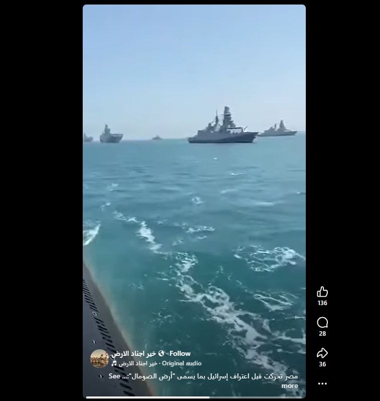 لقطة شاشة من المقطع المتداول بسياق مٌضلل