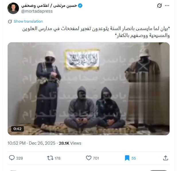 لقطة شاشة لمنشور يحتوي الفيديو المتداول بسياق مُضلل