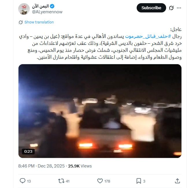 لقطة شاشة لمنشور يحتوي الفيديو المتداول بسياق مٌضلل