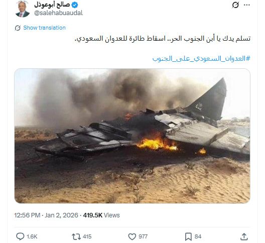 لقطة شاشة لمنشور يحتوي اللقطة المتداولة بسياق مُضلل