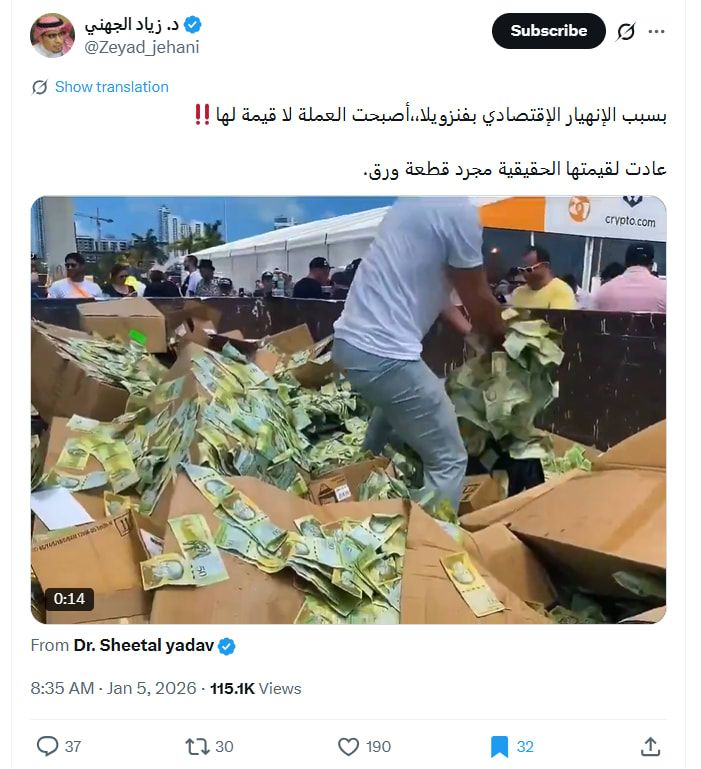 لقطة شاشة لمنشور يحتوي الفيديو المتداول بسياق مٌضلل