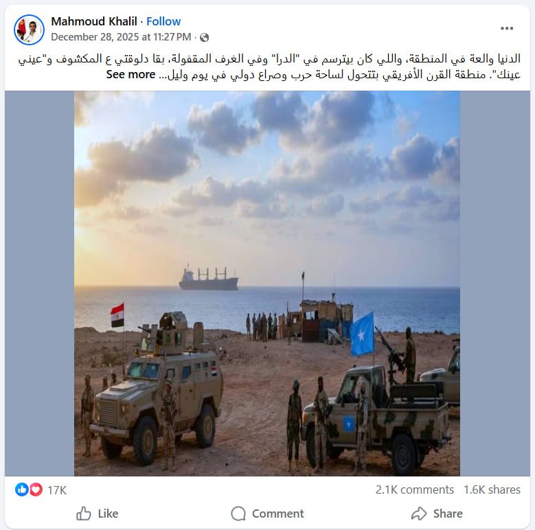 لقطة شاشة لمنشور عبر فيسبوك يحتوي الصورة الزائفة المُنشأة بالذكاء الاصطناعي