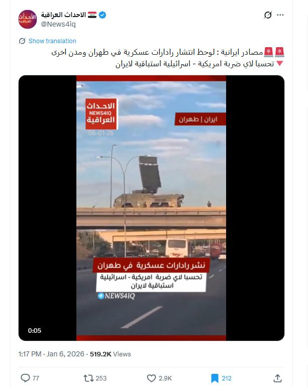 لقطة شاشة لمنشور يحتوي الفيديو المتداول بسياق مٌضلل