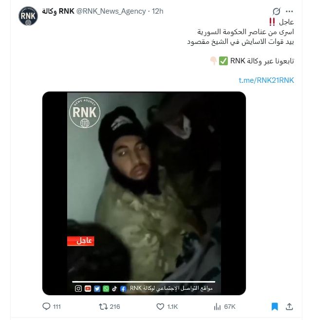 لقطة شاشة لمنشور يحتوي الفيديو المتداول بسياق مٌضلل