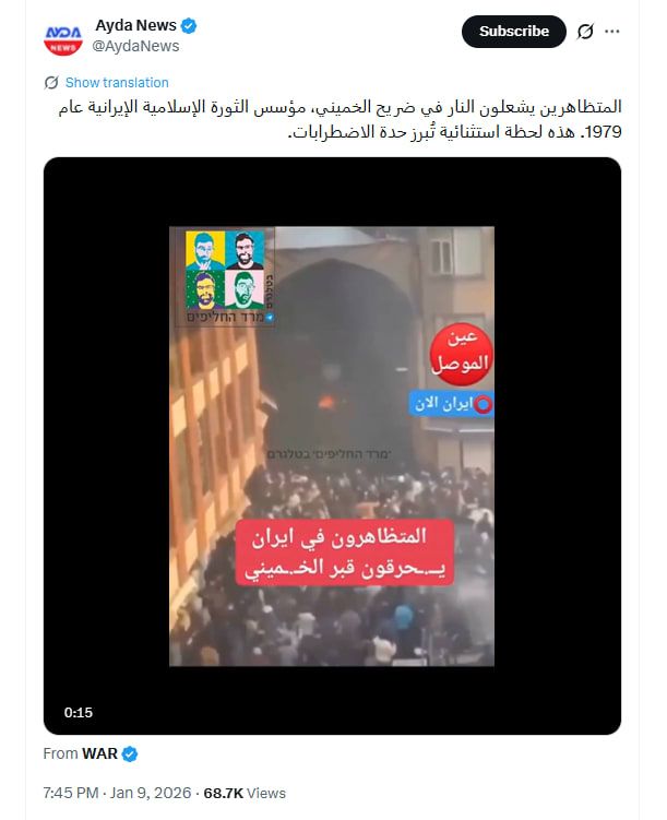 لقطة شاشة لمنشور يحتوي الفيديو المتداول بسياق مٌضلل