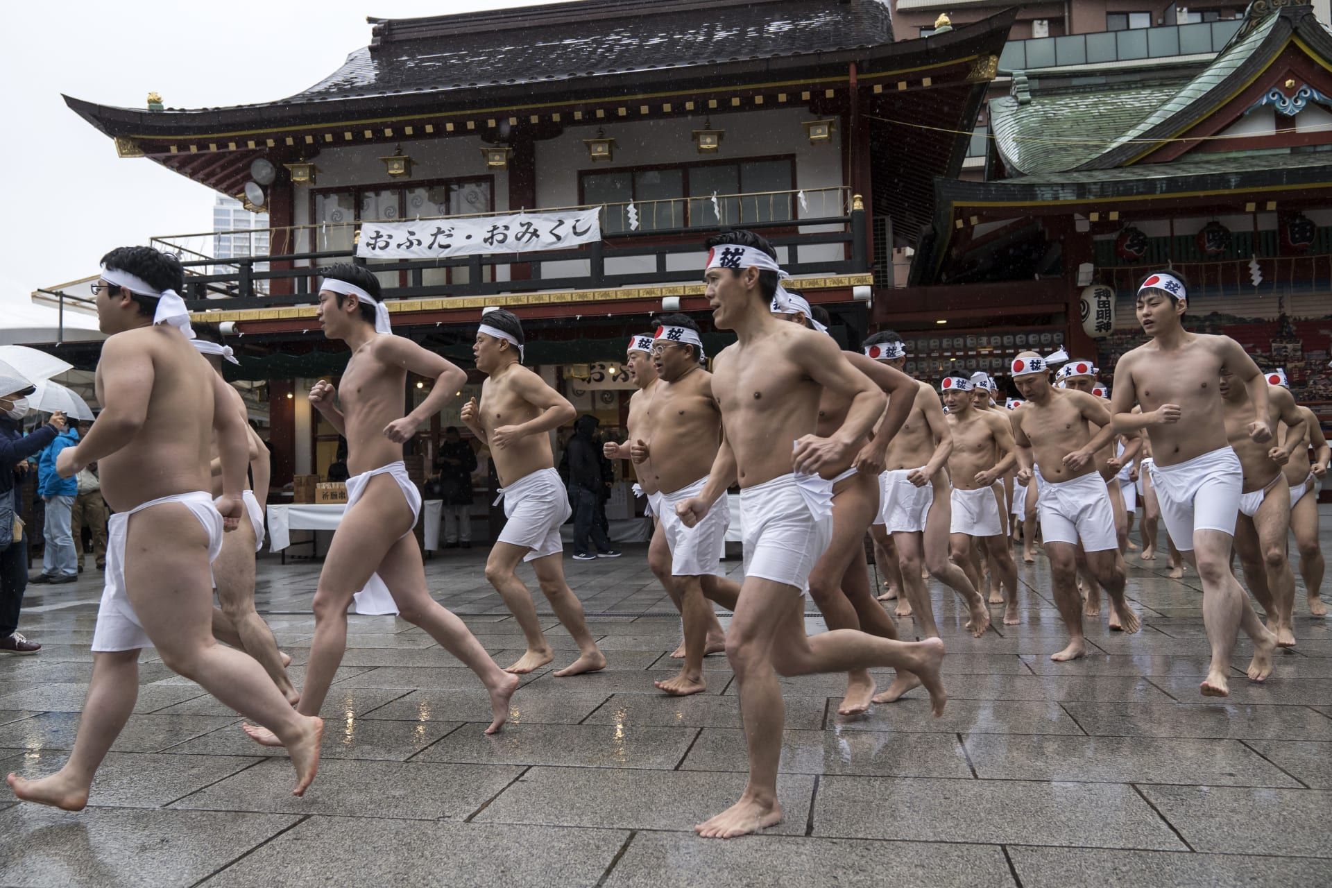 حمام جليدي في اليابان