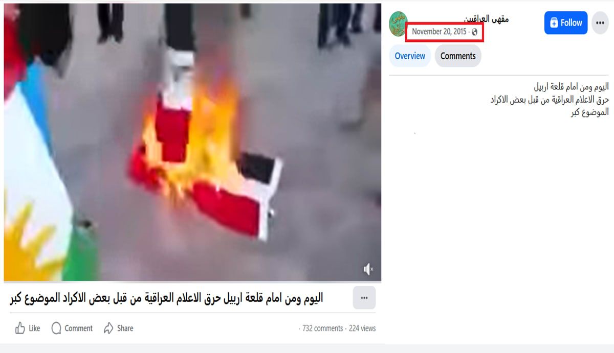 الفيديو وقت نشره عبر فيسبوك - 20 نوفمبر/تشرين الثاني 2015