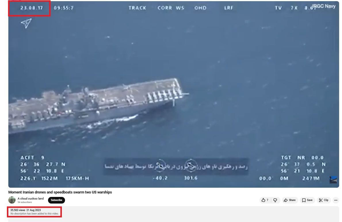 نسخة منشورة من الفيديو عبر موقع يوتيوب في 21 أغسطس/آب 2023