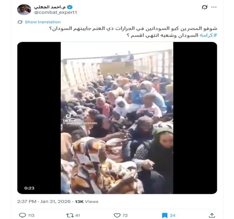 لقطة شاشة لمنشور يحتوي الفيديو المتداول بسياق مٌضلل