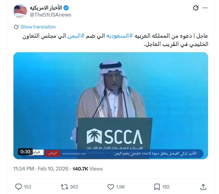 لقطة شاشة لمنشور في موقع إكس يحتوي الفيديو المتداول بسياق مٌضلل