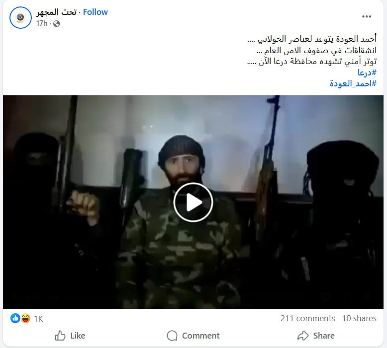 لقطة شاشة لمنشور يحتوي الفيديو المتداول بسياق مٌضلل