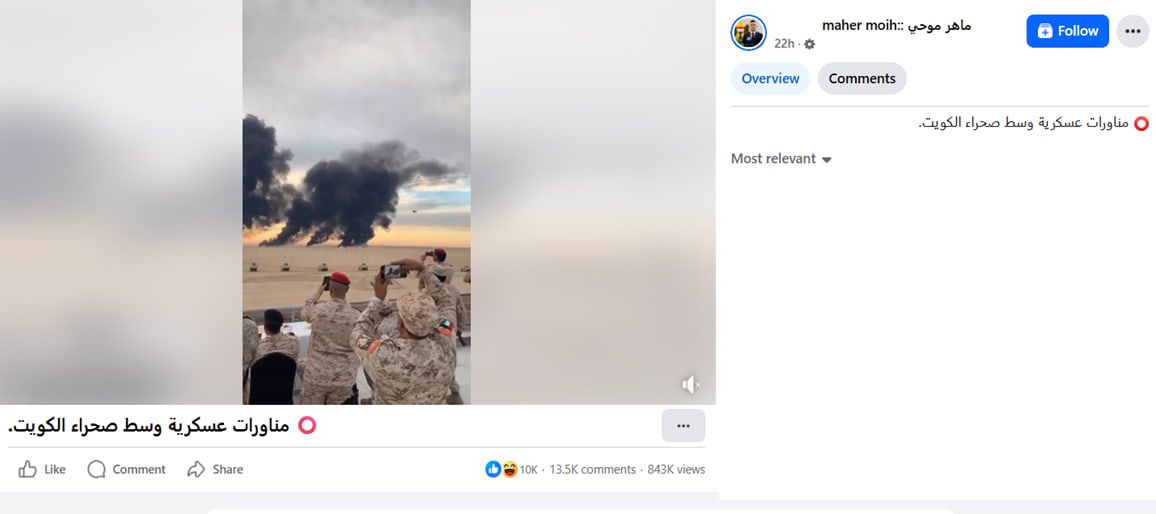 لقطة شاشة لمنشور يحتوي الفيديو المتداول بسياق مُضلل