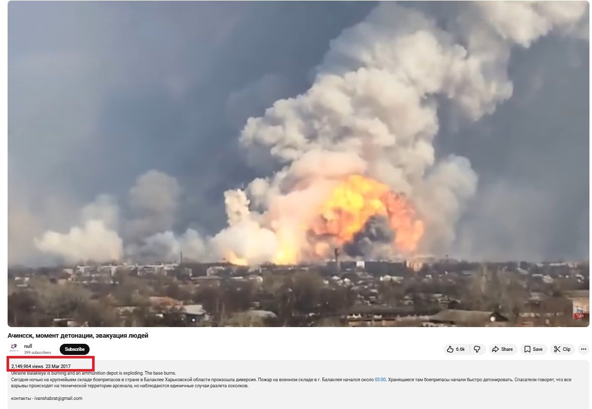 الفيديو وقت نشره للمرة الأولى في 23 مارس/آذار 2017