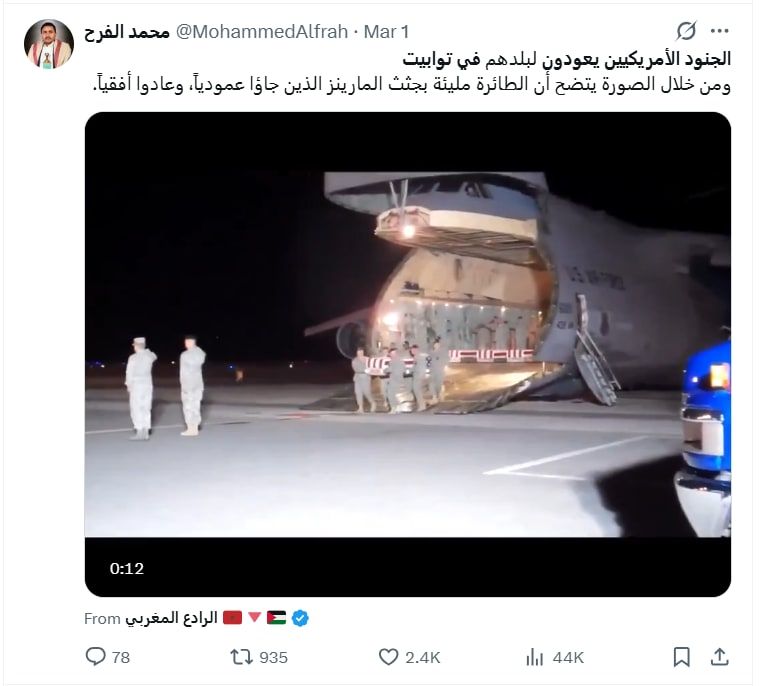 لقطة شاشة لمنشور يحتوي الفيديو المتداول بسياق مٌضلل