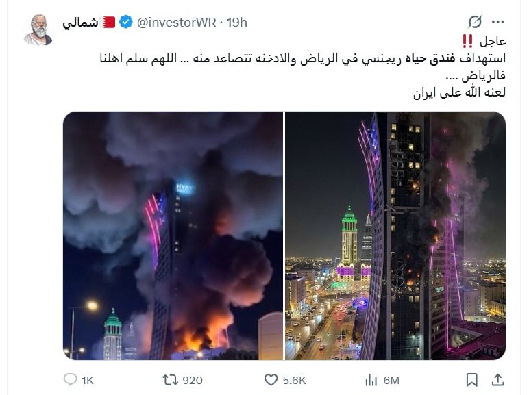 لقطة شاشة لمنشور يحتوي الصور الزائفة المُولدة بالذكاء الاصطناعي