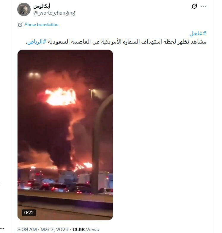 لقطة شاشة لمنشور يحتوي الفيديو المتداول بسياق مٌضلل