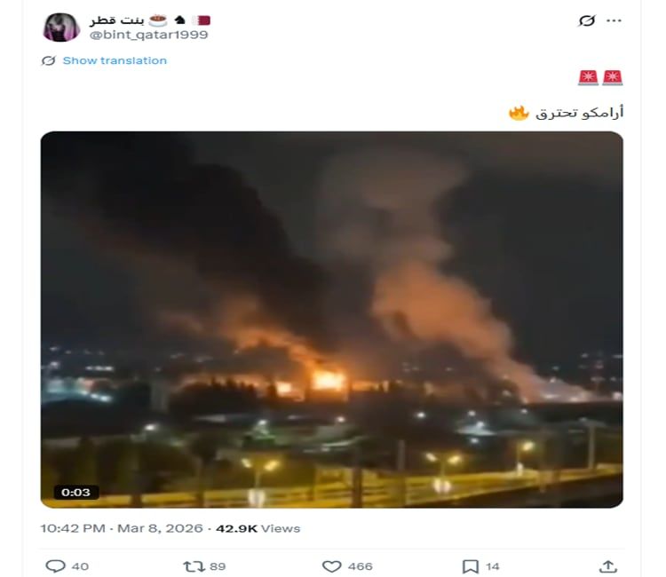 لقطة شاشة لمنشور يحتوي الفيديو المتداول بسياق مٌضلل