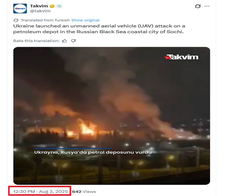 الفيديو وقت نشره للمرة الأولى في 3 أغسطس/آب 2025 إبان هجوم أوكراني على مستودع نفطي روسي