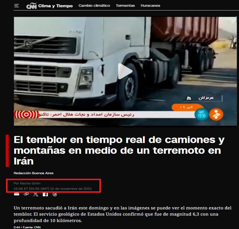 شبكة CNN Español نشرت الفيديو بشأن الهزة الأرضية في إيران بتاريخ 15 نوفمبر/تشرين الثاني 2021