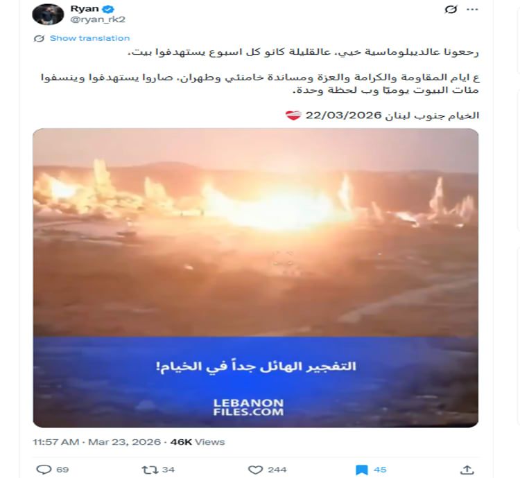 لقطة شاشة لمنشور في موقع إكس يحتوي الفيديو المتداول بسياق مٌضلل