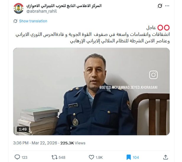 لقطة شاشة لمنشور في موقع إكس يحتوي الفيديو المتداول بسياق مٌضلل