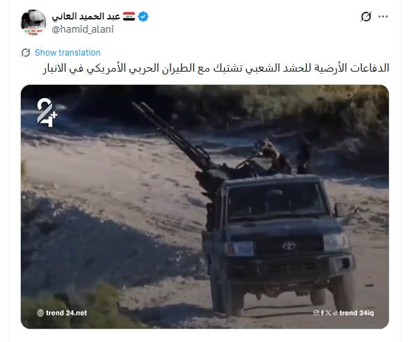 لقطة شاشة من الفيديو المتداول بسياق مٌضلل