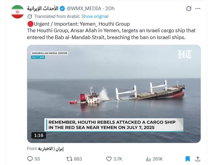 لقطة شاشة لمنشور إكس يحتوي الفيديو المتداول بسياق مُضلل