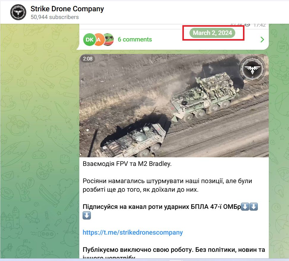 اللواء الميكانيكي المستقل الـ47 في الجيش الأوكراني نشر الفيديو عبر قناته في تليغرام، في 2 مارس/أذار 2024.