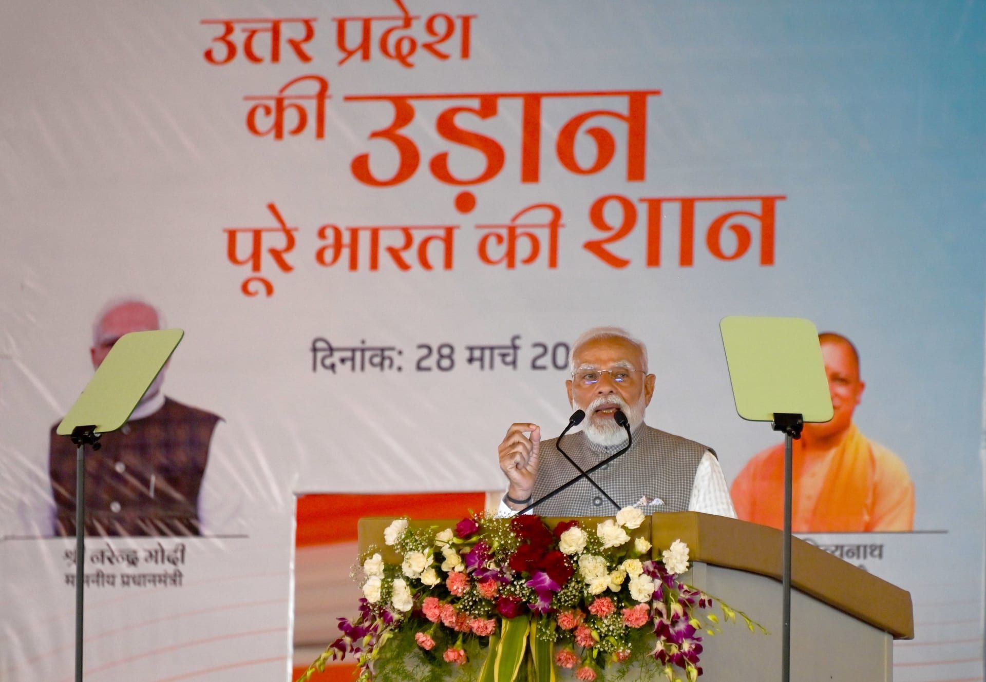 رئيس الوزراء الهندي ناريندرا مودي