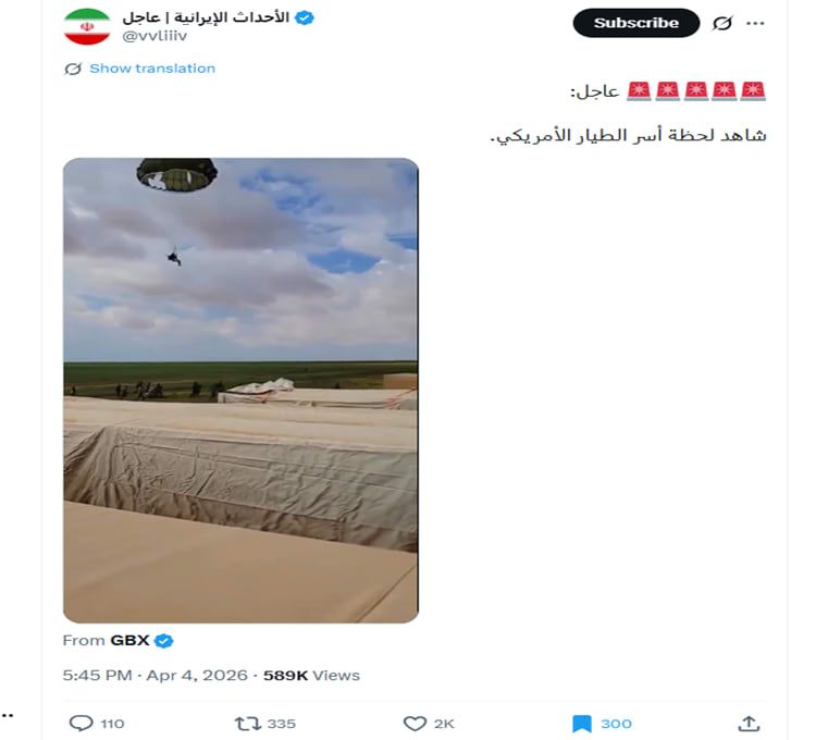 لقطة شاشة لمنشور في موقع إكس يحتوي الفيديو المتداول بسياق مٌضلل