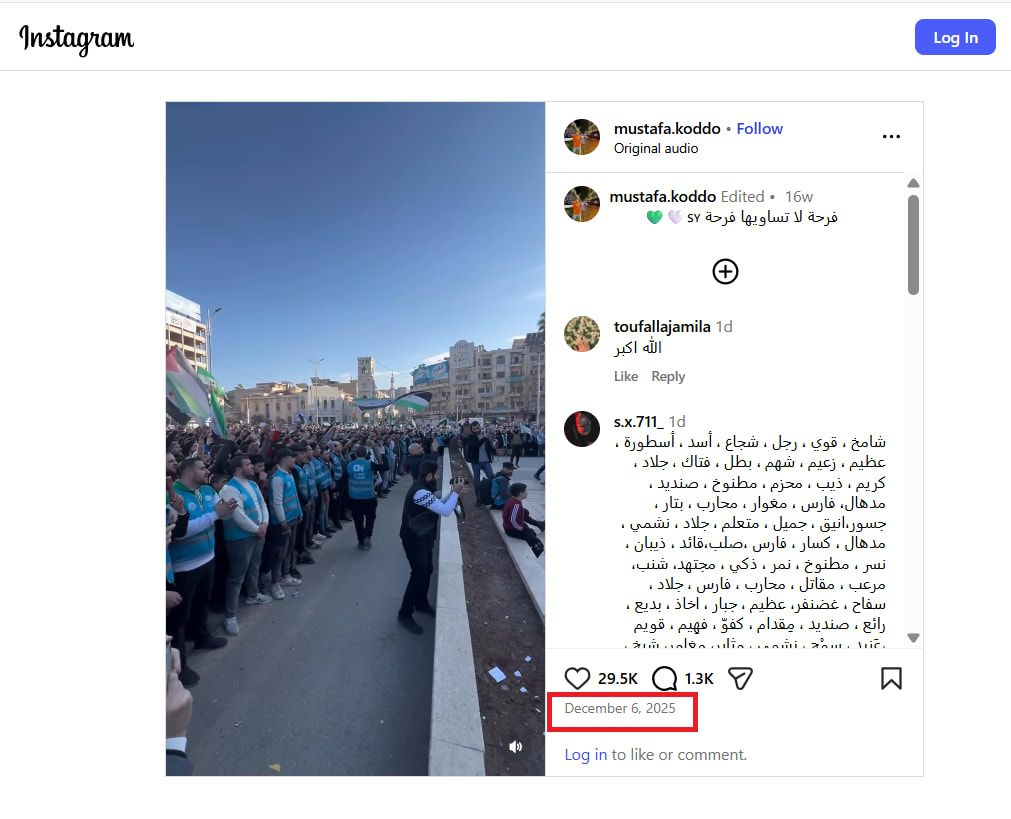 الفيديو وقت نشره في أحد الحسابات بموقع إنستغرام - 6 ديسمبر/كانون الأول 2025