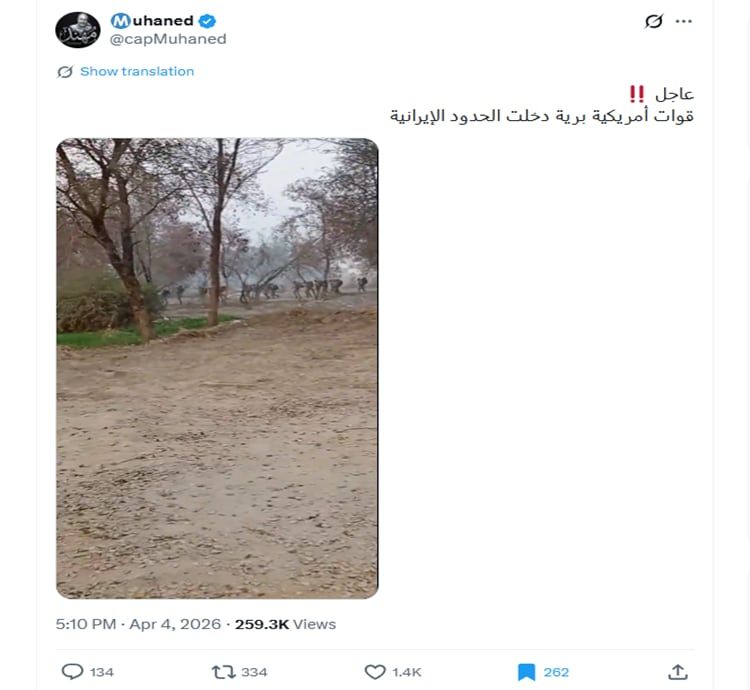 لقطة شاشة لمنشور في موقع إكس يحتوي الفيديو المتداول بسياق مٌضلل