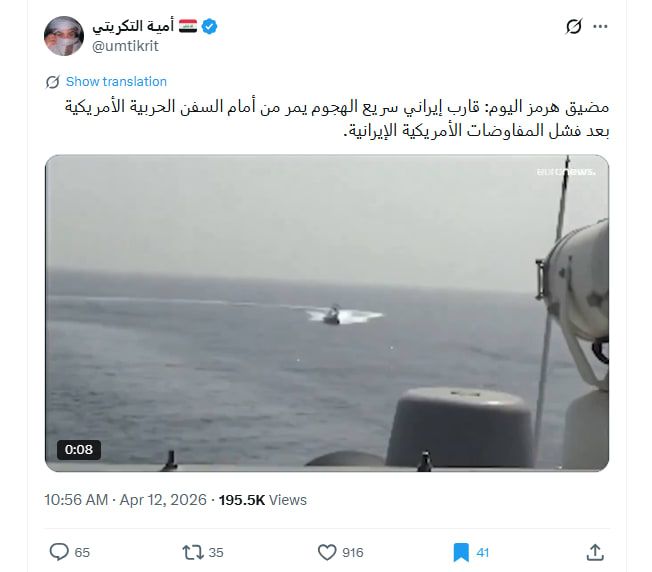 لقطة شاشة لمنشور في موقع إكس يحتوي الفيديو المتداول