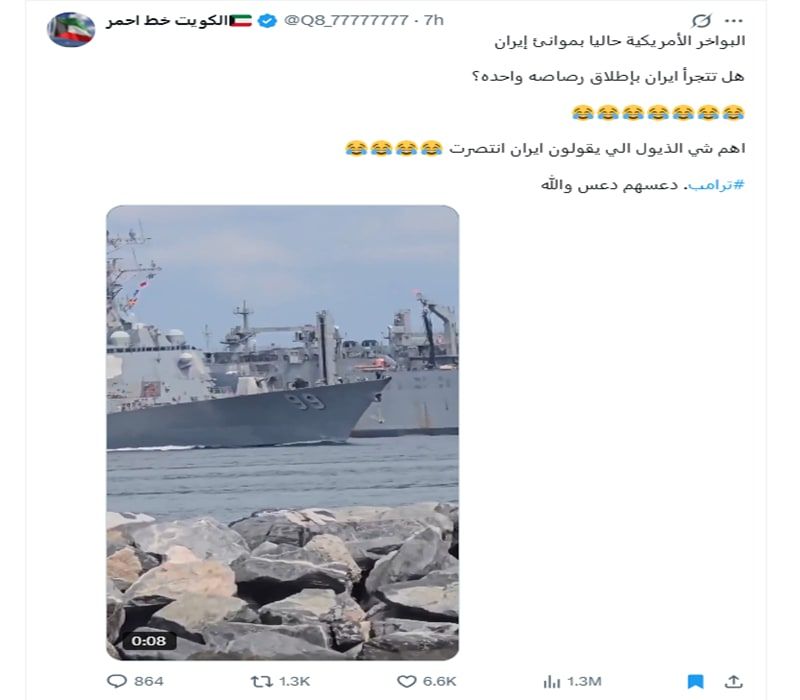 لقطة شاشة لمنشور في موقع إكس يحتوي الفيديو المتداول بسياق مٌضلل