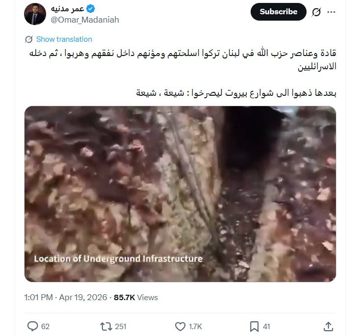 لقطة شاشة لمنشور يحتوي الفيديو المتداول بسياق مٌضلل