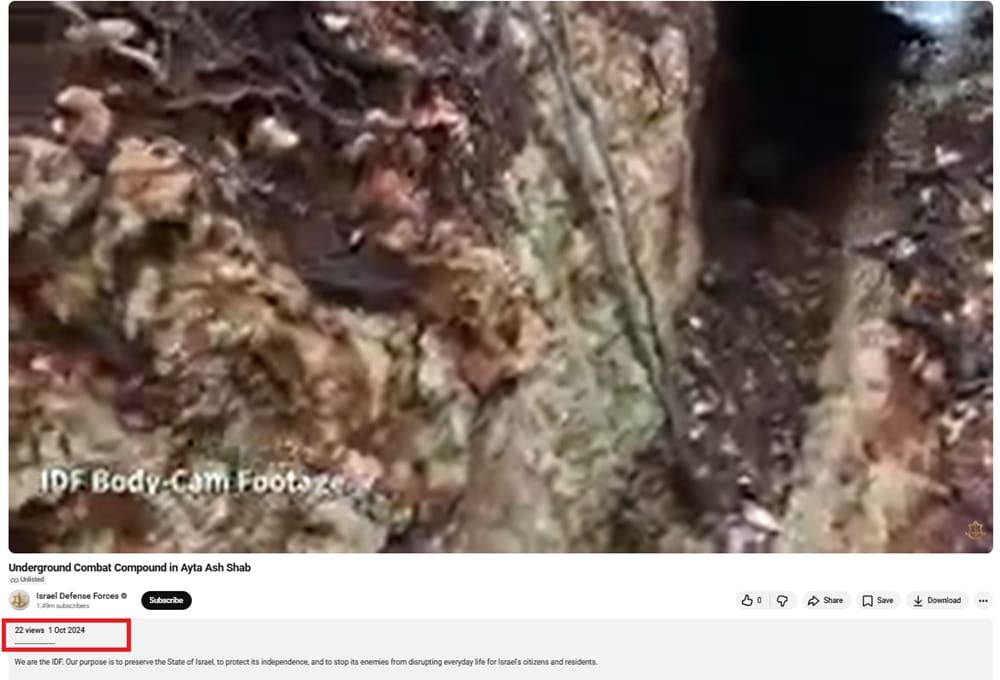 الفيديو وقت نشره في قناة الجيش الإسرائيلي عبر موقع يوتيوب بتاريخ 1 أكتوبر/تشرين 2024